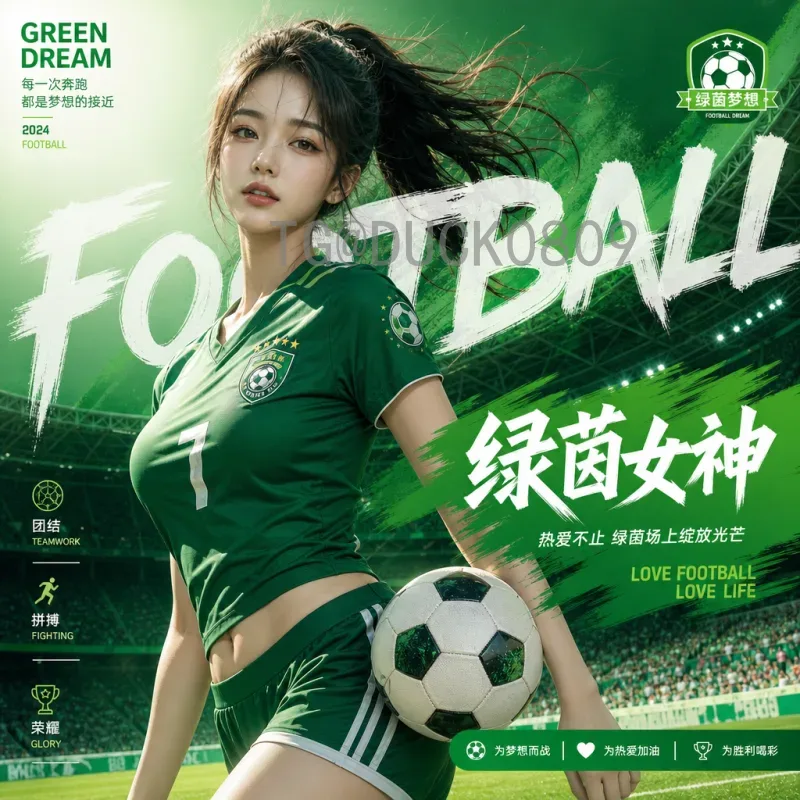 2026世界杯今日赛程表：完整比赛安排与观赛指南