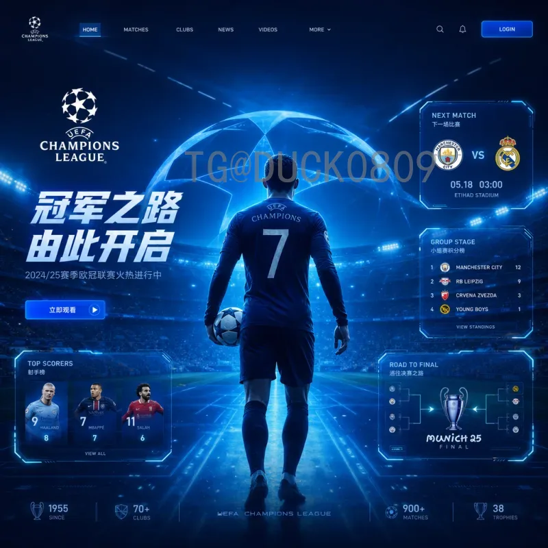 官方2026年国际足联世界杯中国队名单前瞻：谁将代表国足出征？