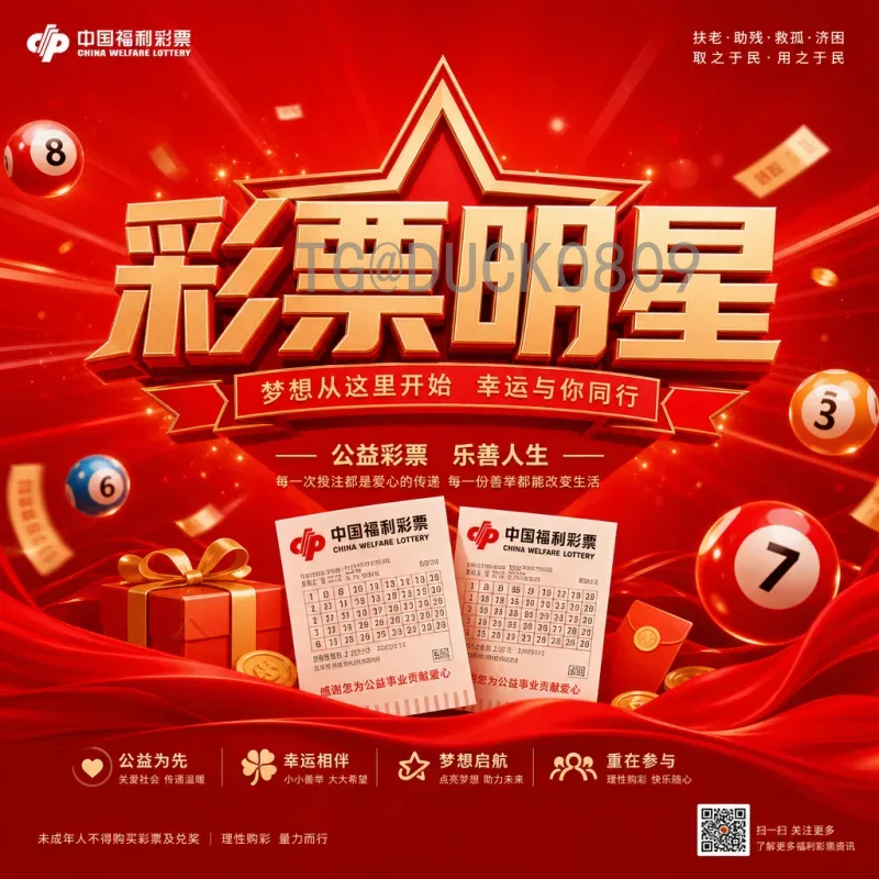 2026美加墨世界杯实力排名最新消息：热门球队与黑马预测